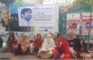 ّشَرّێن ڈاکٹرئے جنِک